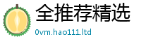 777888管家婆精准四肖除新门内部资料免费提供大全(最新章节)